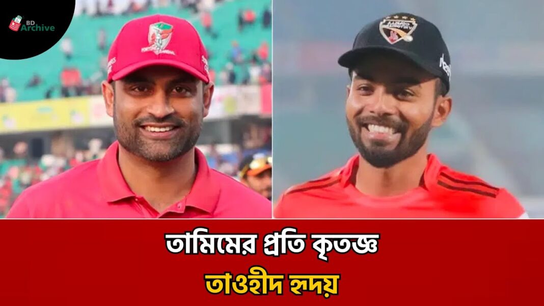 Kudos to Tamim for trusting his heart to get back into rhythm